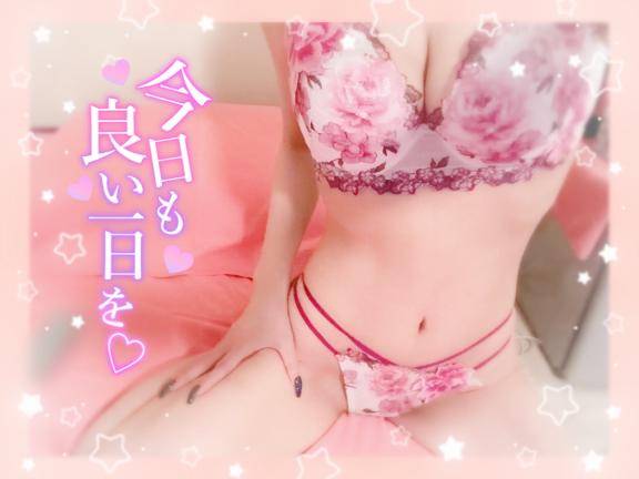休暇明け??