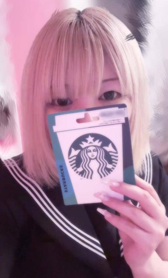 お礼?