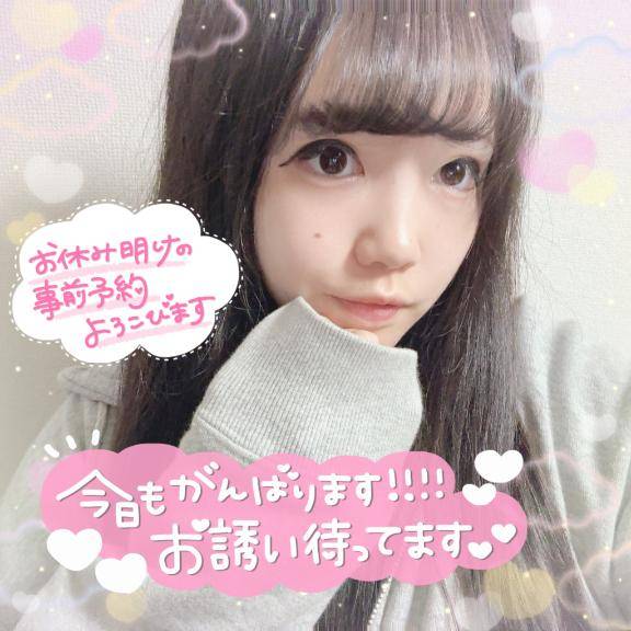 相変わらず元気なんだから??