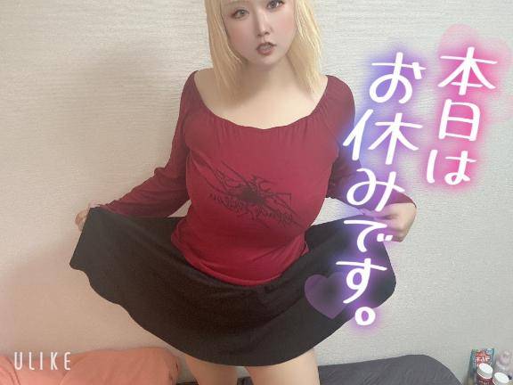 [お題]from:こんなところにホクロさん
