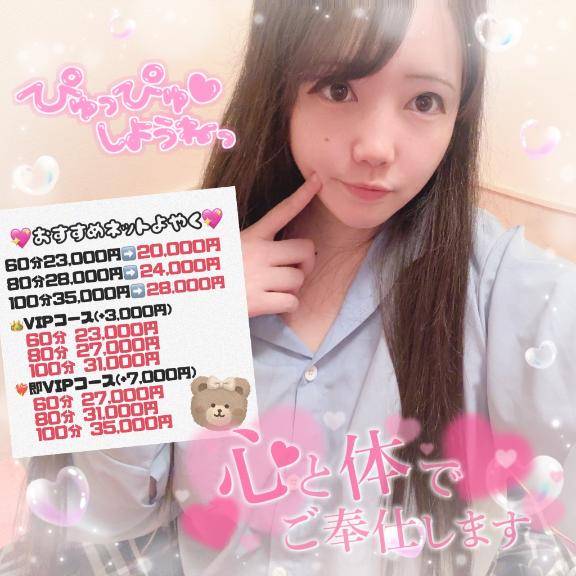 独り占め? ?
