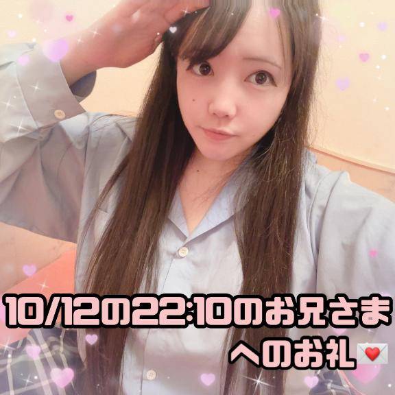 ?出張でこっちに来てたという眠気と戦っていたお兄さまへのお礼?