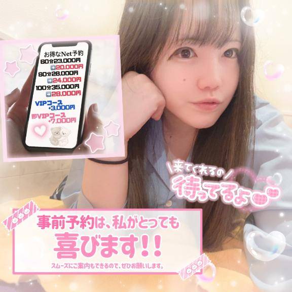 感じなきゃ損///