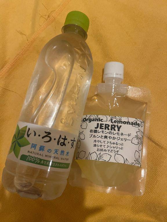 お礼?