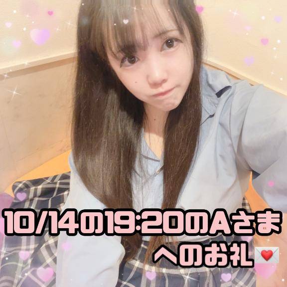?出張中に遊びに来てくれたイヤホンに詳しかったAさまへのお礼?