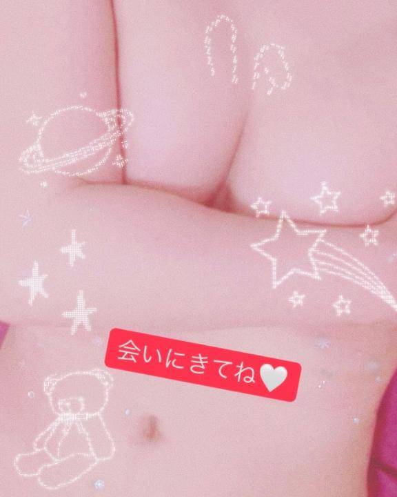 後少しだよ?