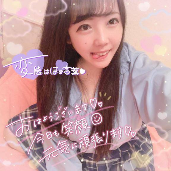 朝からびっくり事件??