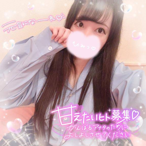 全然大人しくない〇〇オバケです??
