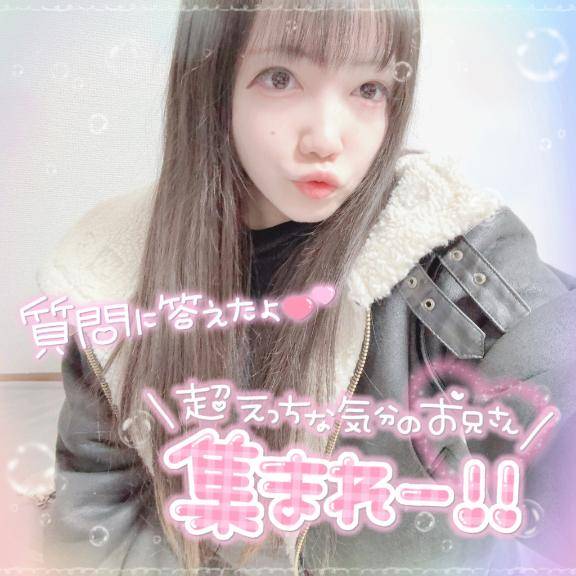 なんでもどーんとこい！！????