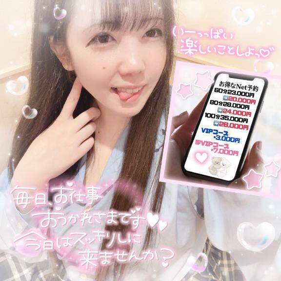 レベルアーップ！！?( ??´?`??) 人( ??´?`??)??