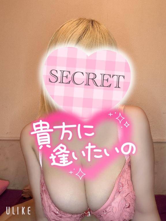 会いたいの(´?ω?`?)?