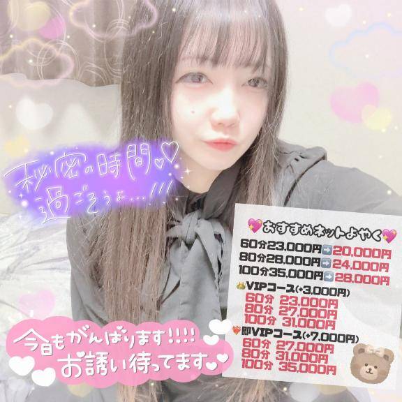 おはようございます??