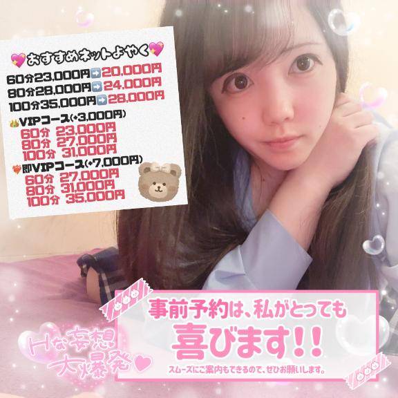 推し活バンザイ????