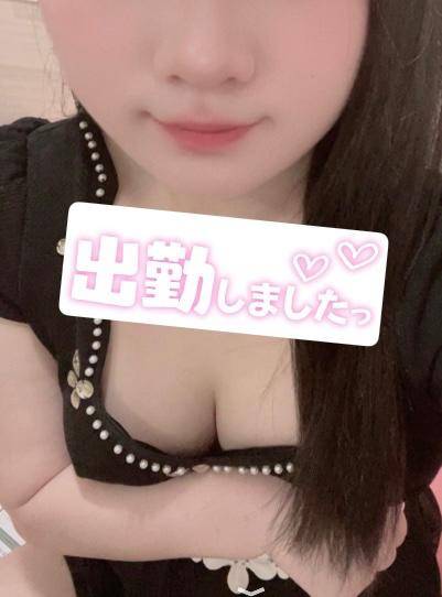 出勤?