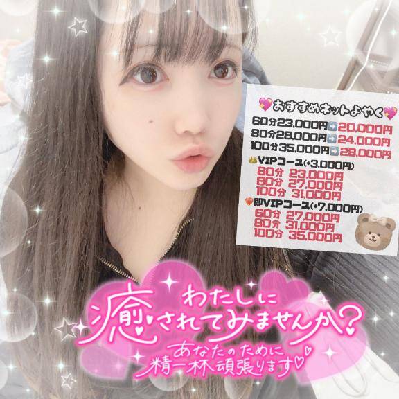 感じまくりな時間///