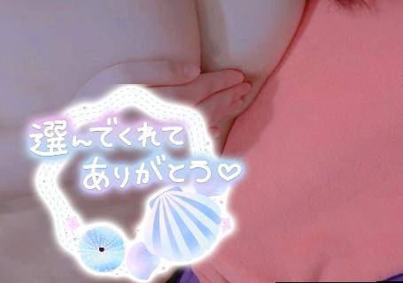 お礼?