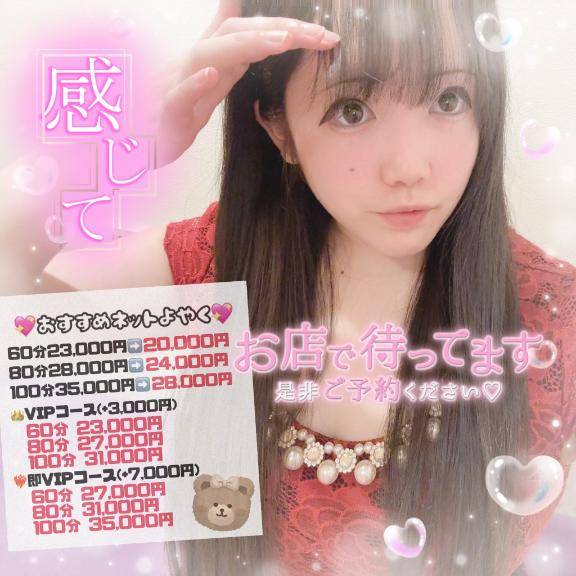 贅沢な時間を…???