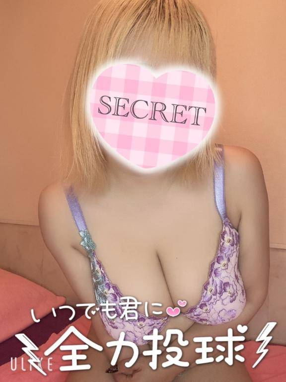 全力投球