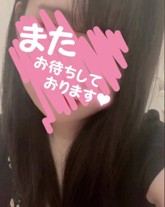 お礼?