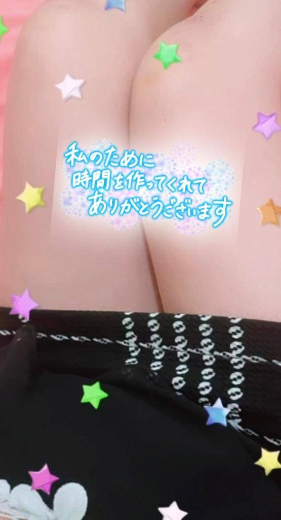お礼?わら