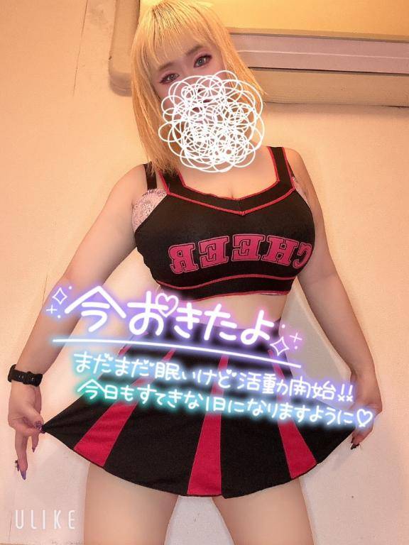 おはようございます
