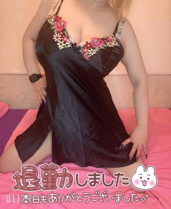 退勤しました