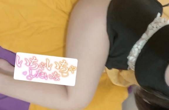 まだまだ?