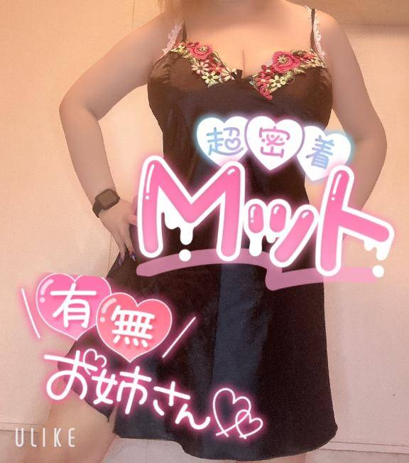 仕事終わったら