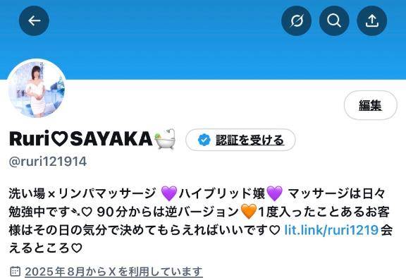 よろしく?