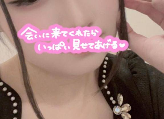 ここから?