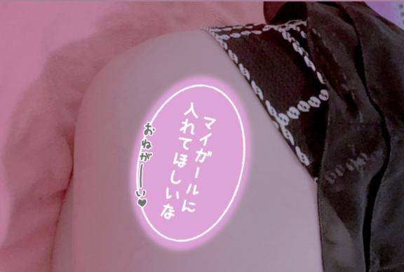 ラストまで?