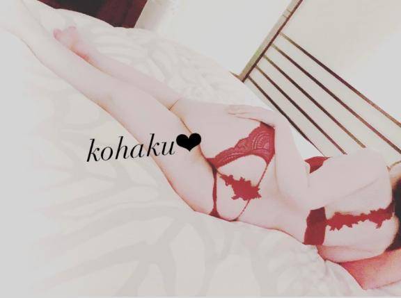 出張終わりの??