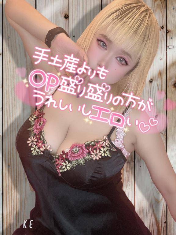 あたしが出来るオプション