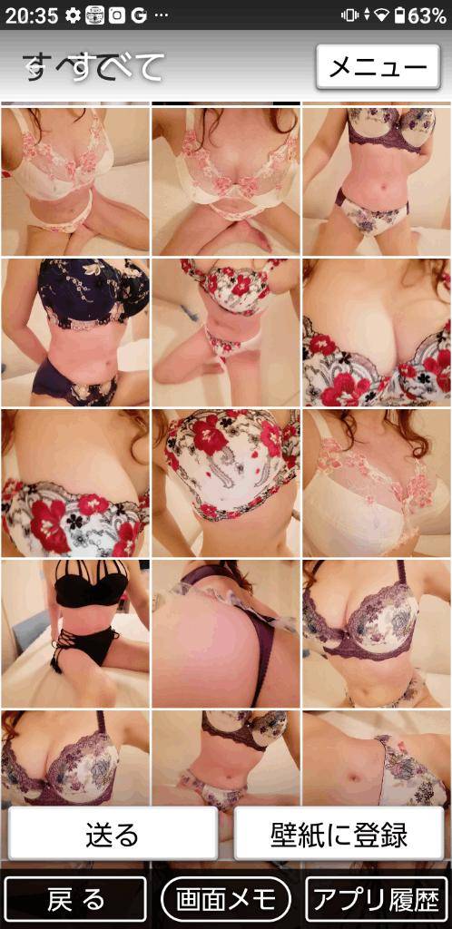 今日「キテネ」が送れなかった殿方さま??