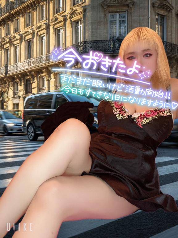 おはようございます