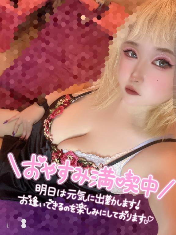 医療ダイエット終わり！