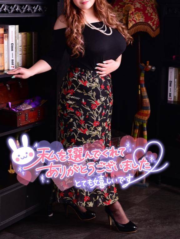 20時50分 Iさんへ