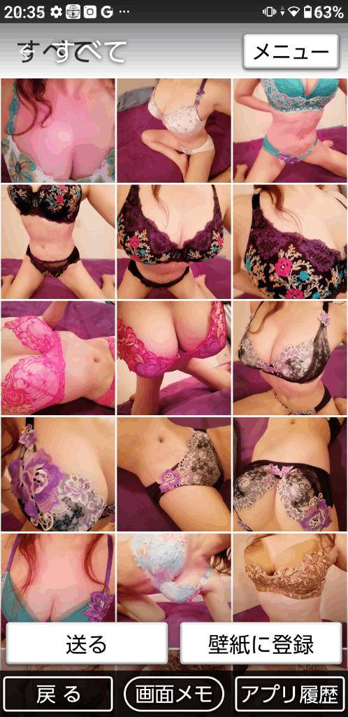 今日「キテネ」が送れなかった殿方さま?