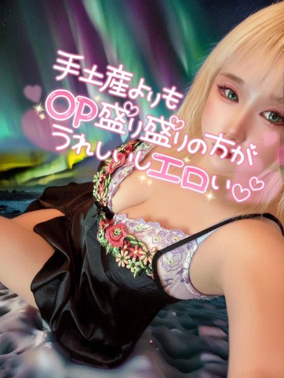 あたしが出来るオプション