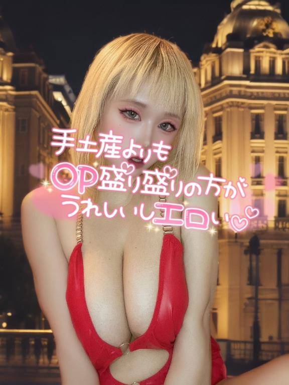 あたしが出来るオプション