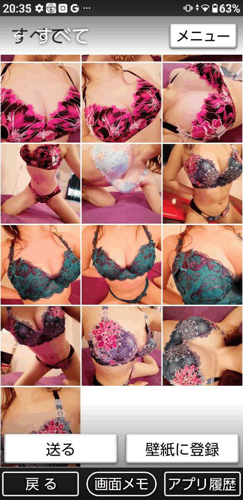 今日「キテネ」が送れなかった殿方さま?