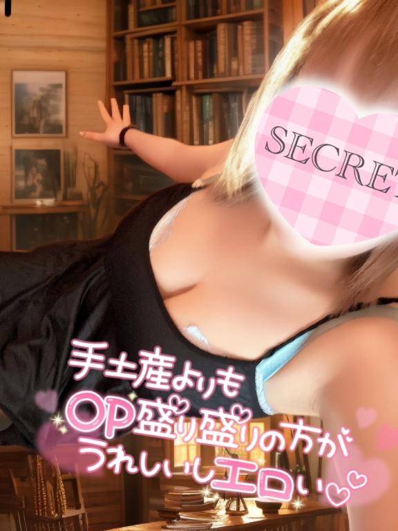 あたしが出来るオプション