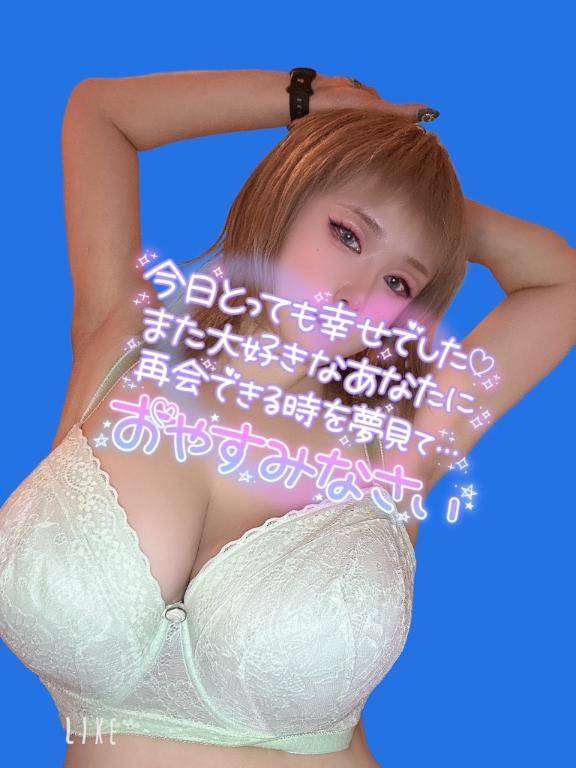 おやすみなさい