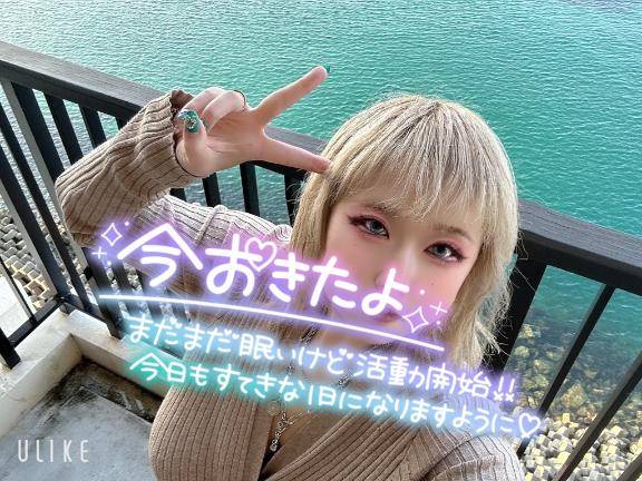 おはようございます