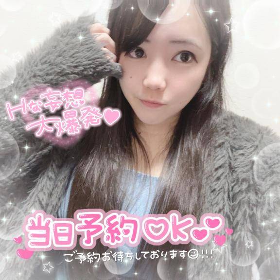 エロい子待ってます??