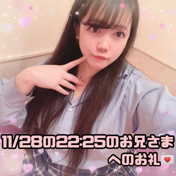 ?旅行中に遊んでくださった数学が嫌いだというクールなお兄さまへのお礼?