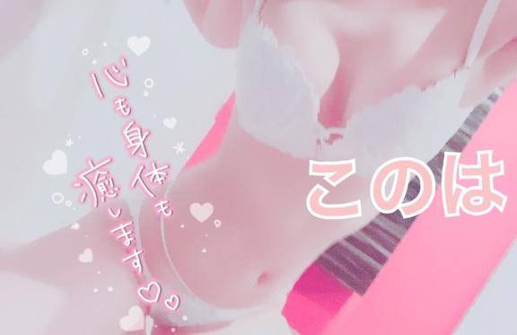 あっという間????