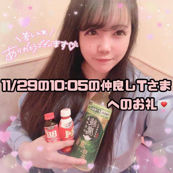 ?広島からいつも会いに来てくれるサウナ好きな仲良しTさまへのお礼?