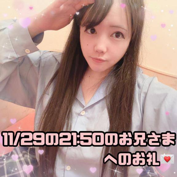 ?同郷でまさかの同級生という超近い存在だったお兄さまへのお礼?