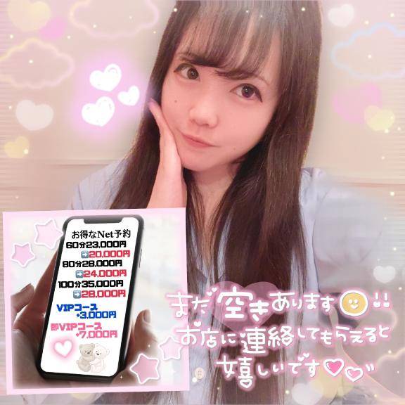 ぽっかぽか??.°